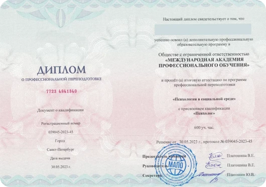 diploma-image